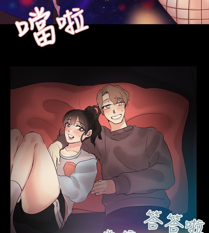 亲爱的,我劈腿了第70话