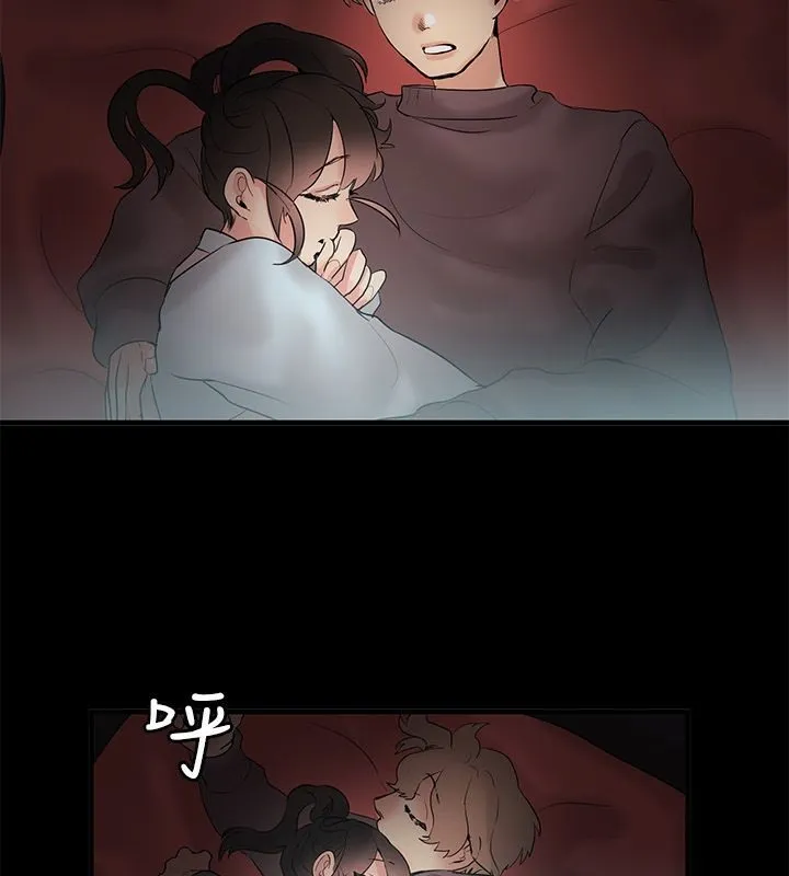 親愛的,我劈腿了第70話