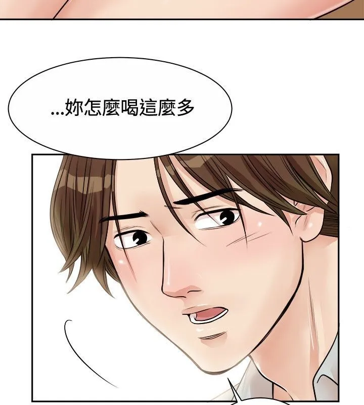 親愛的,我劈腿了第71話
