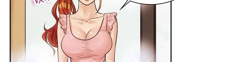 親愛的,我劈腿了第71話