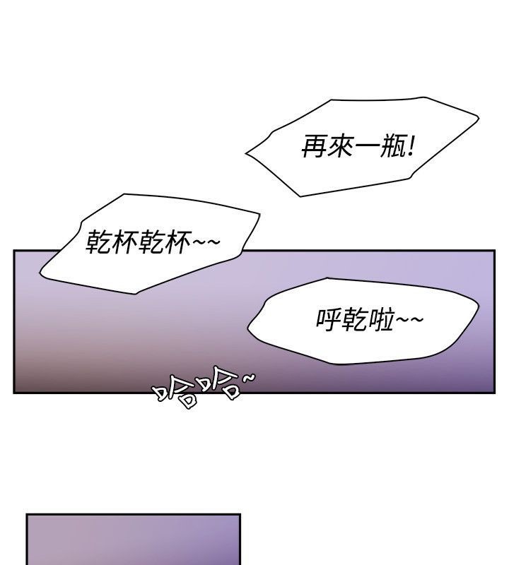 亲爱的,我劈腿了第71话