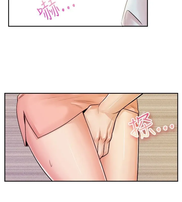 親愛的,我劈腿了第72話