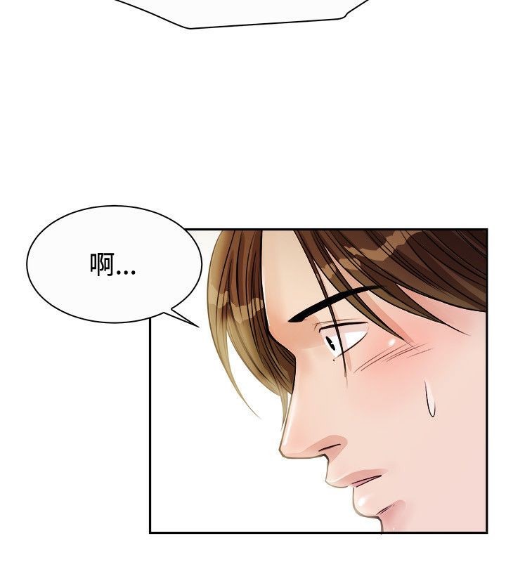 亲爱的,我劈腿了第72话