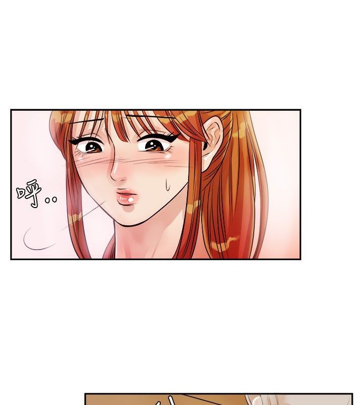 亲爱的,我劈腿了第72话