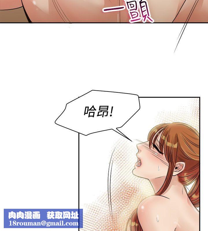 亲爱的,我劈腿了第72话
