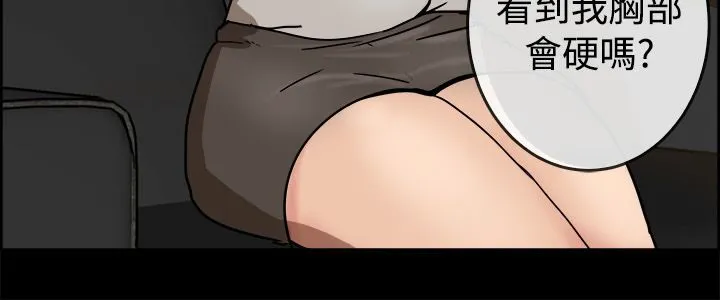 親愛的,我劈腿了第73話