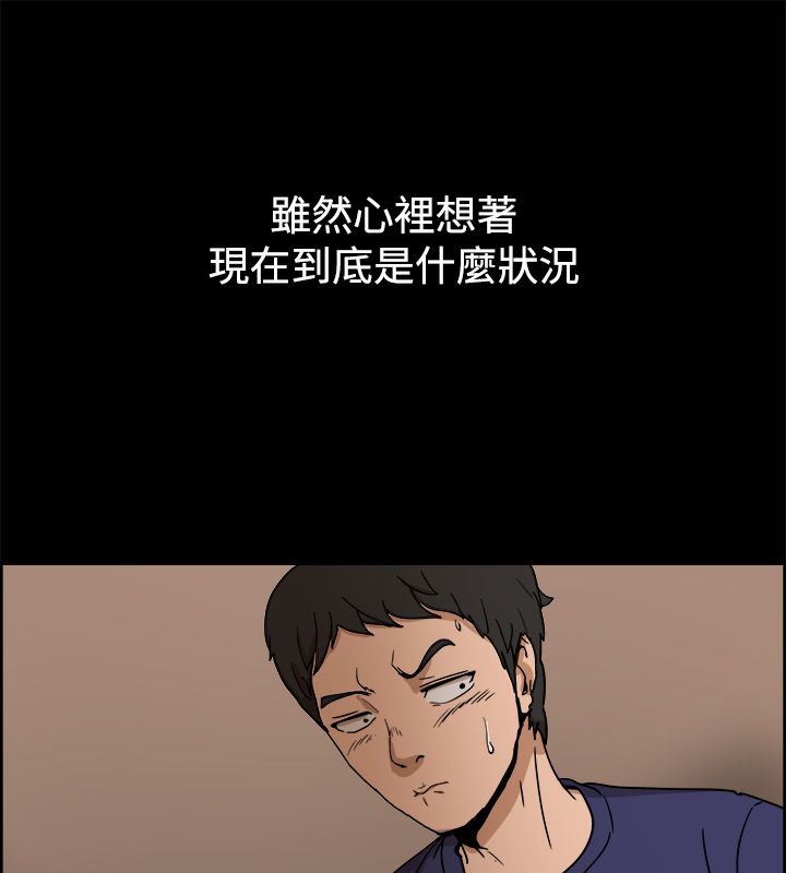 亲爱的,我劈腿了第73话