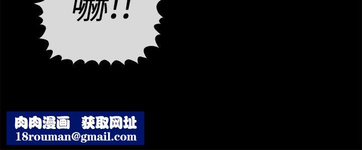 亲爱的,我劈腿了第73话