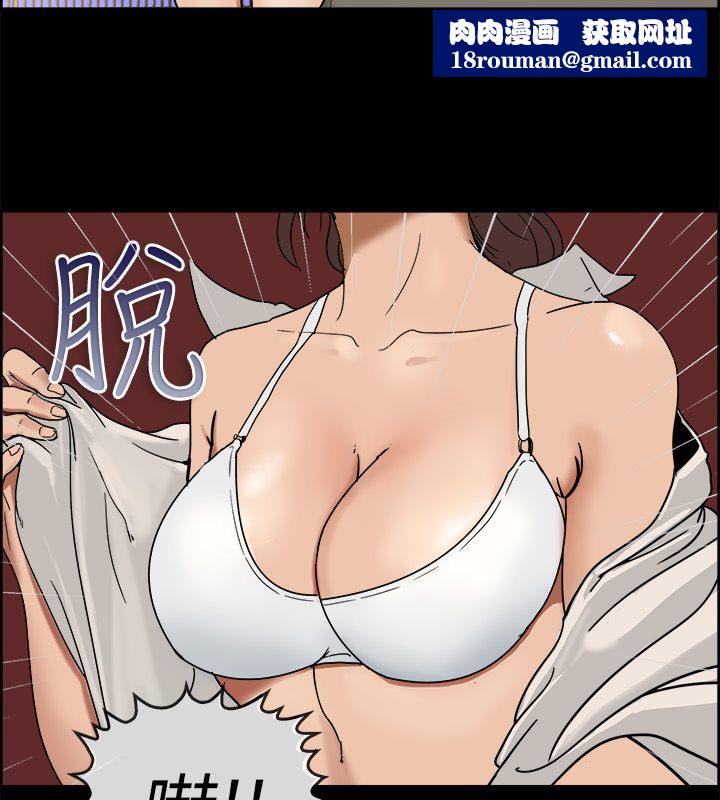 亲爱的,我劈腿了第73话