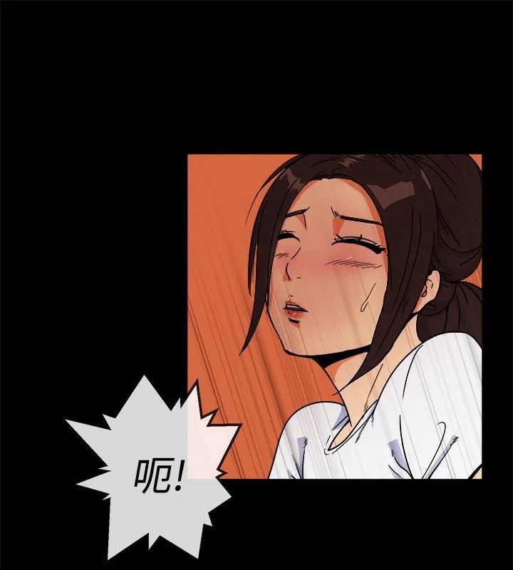 親愛的,我劈腿了第74話