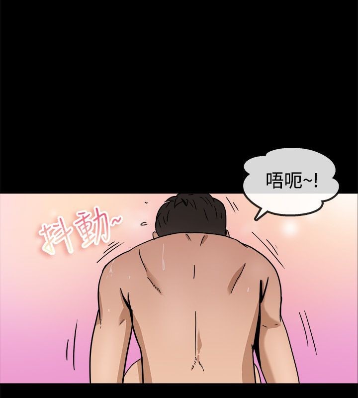亲爱的,我劈腿了第74话