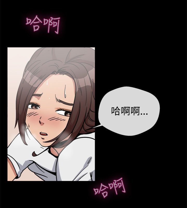亲爱的,我劈腿了第74话