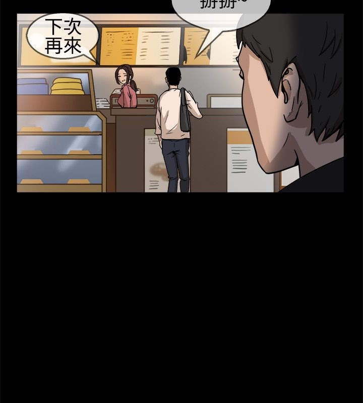 亲爱的,我劈腿了第74话