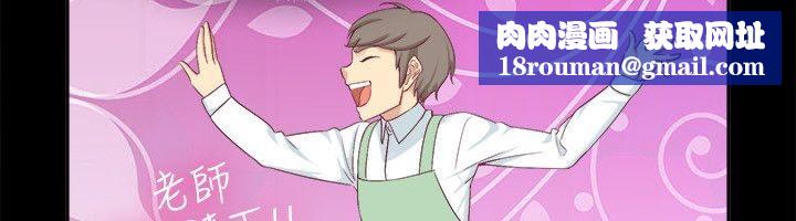 亲爱的,我劈腿了第75话