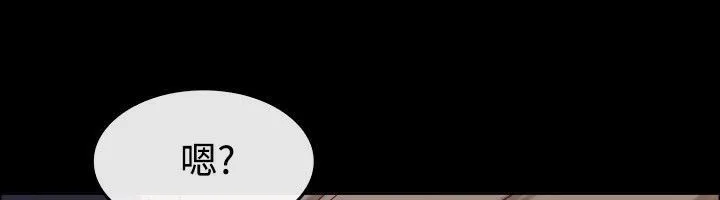 親愛的,我劈腿了第75話