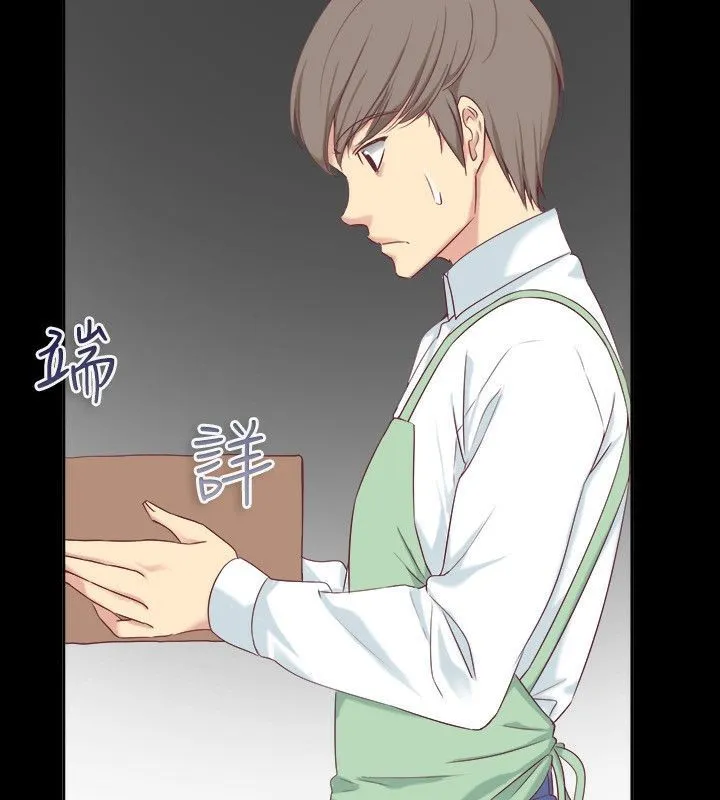 親愛的,我劈腿了第75話