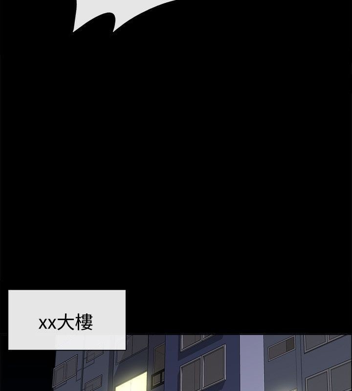 亲爱的,我劈腿了第75话