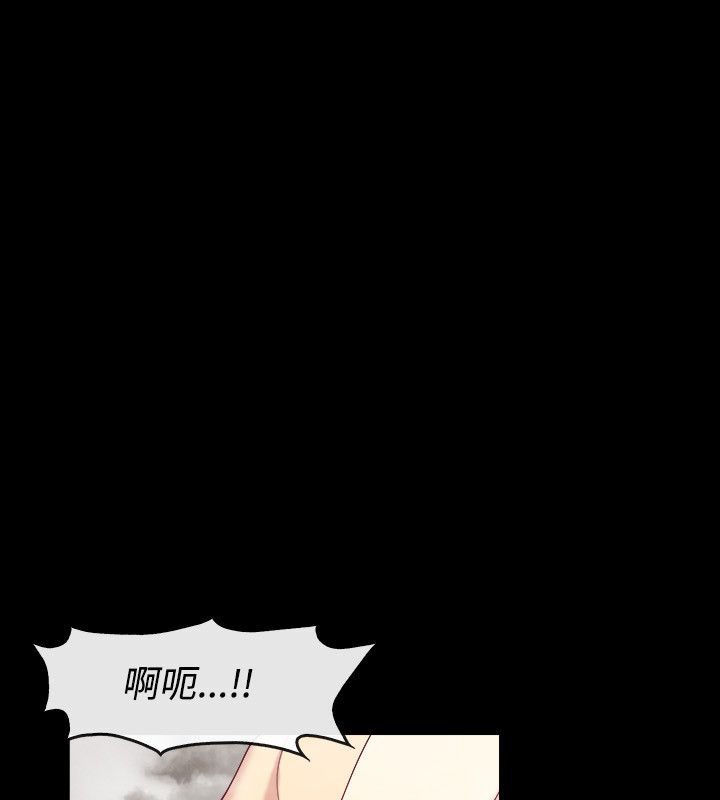 亲爱的,我劈腿了第76话