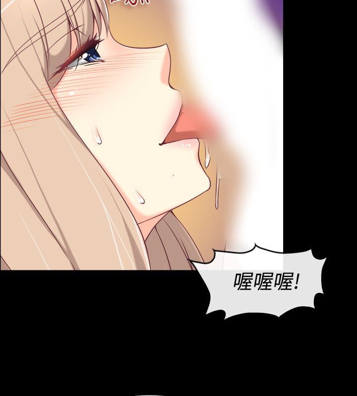 亲爱的,我劈腿了第76话
