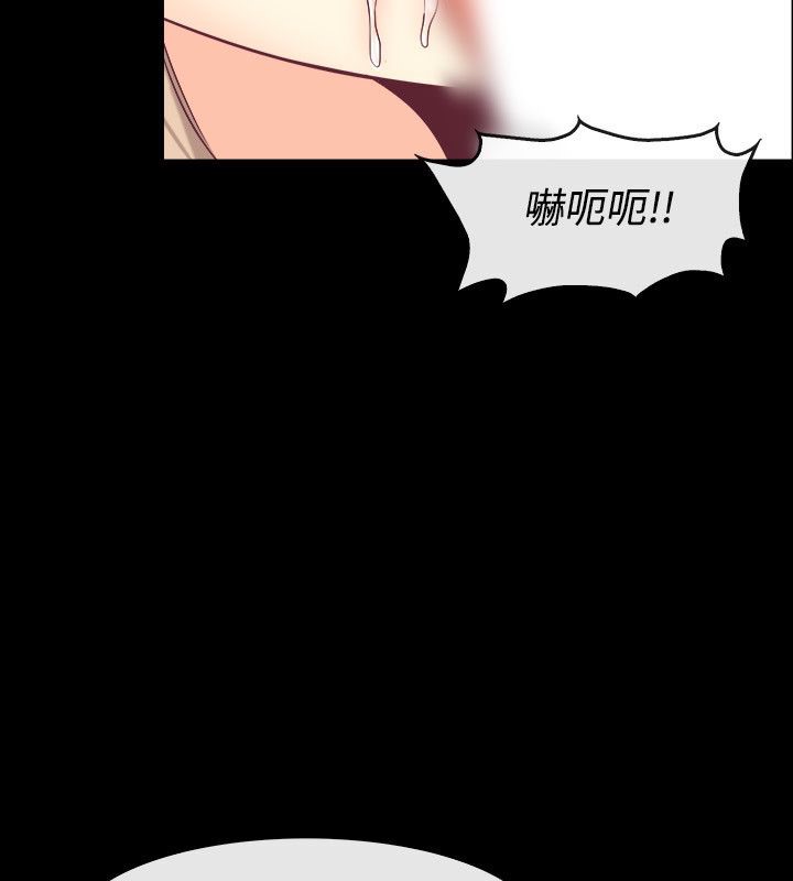 亲爱的,我劈腿了第76话
