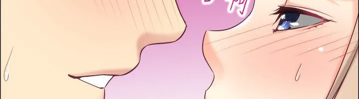 親愛的,我劈腿了第76話