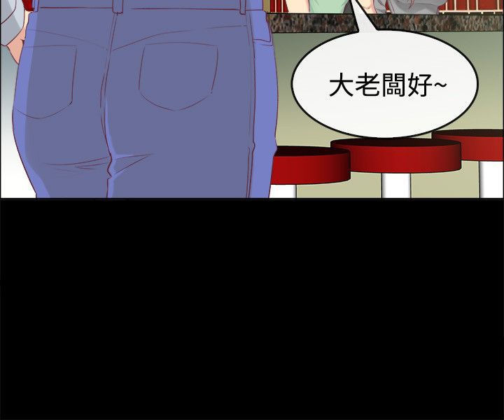 亲爱的,我劈腿了第76话