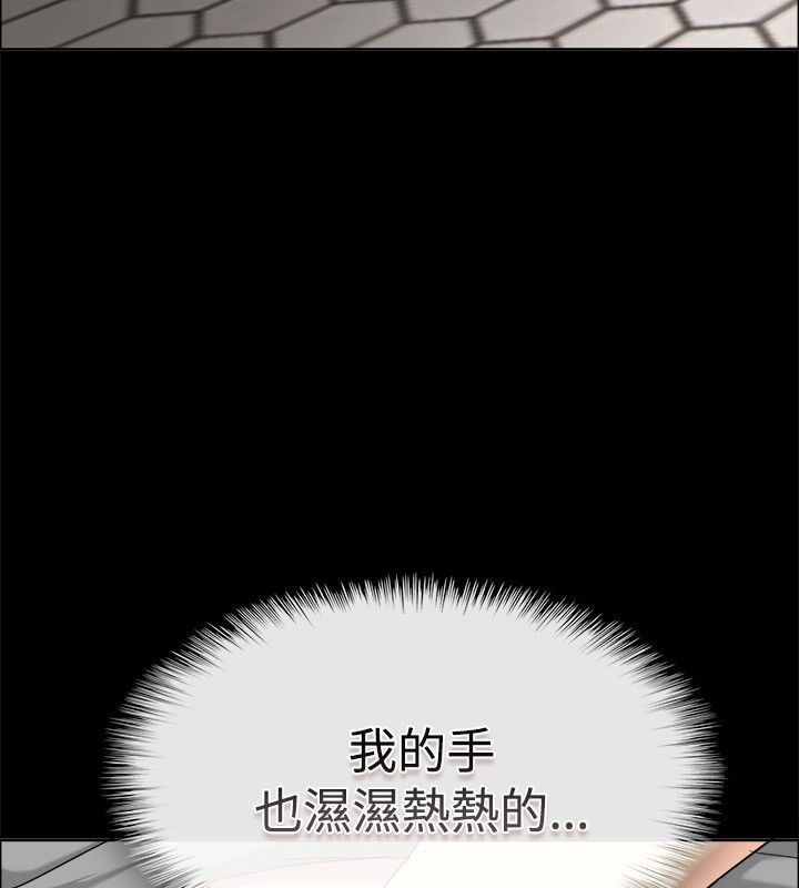 亲爱的,我劈腿了第76话