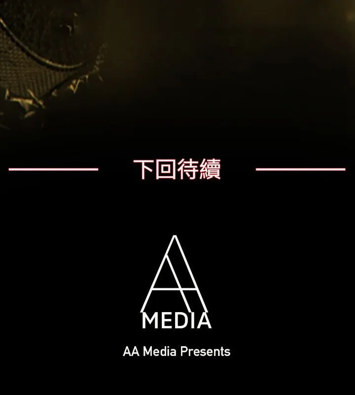 親愛的,我劈腿了第76話