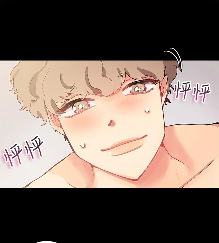 親愛的,我劈腿了第78話