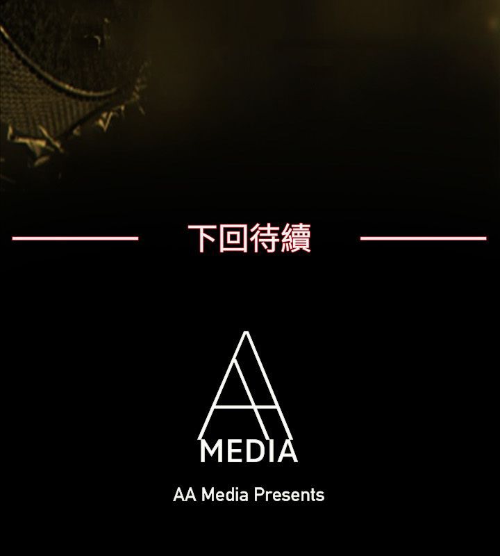 亲爱的,我劈腿了第78话