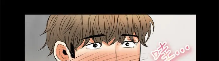 親愛的,我劈腿了第79話