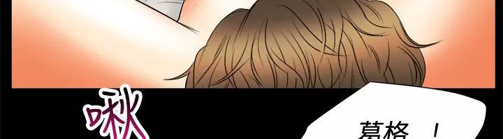 親愛的,我劈腿了第80話