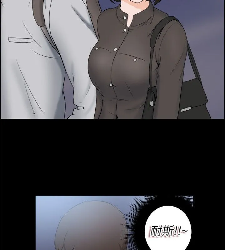 親愛的,我劈腿了第81話
