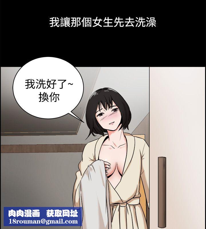 亲爱的,我劈腿了第81话