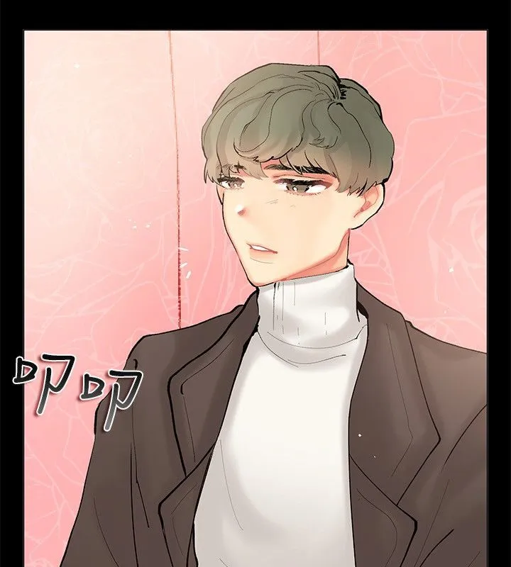 親愛的,我劈腿了第83話