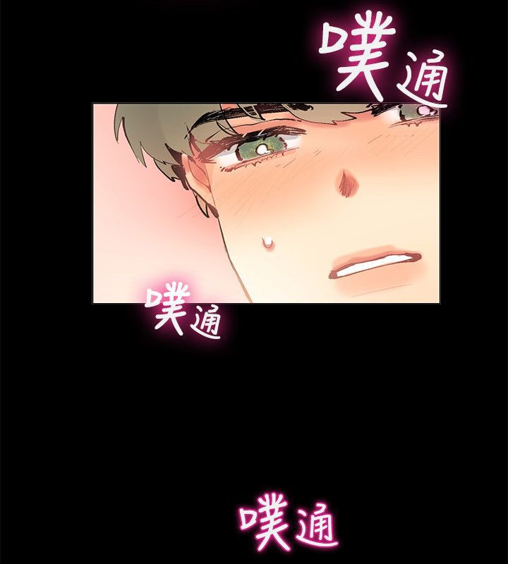 亲爱的,我劈腿了第83话