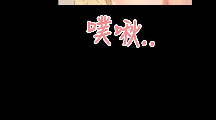 亲爱的,我劈腿了第84话
