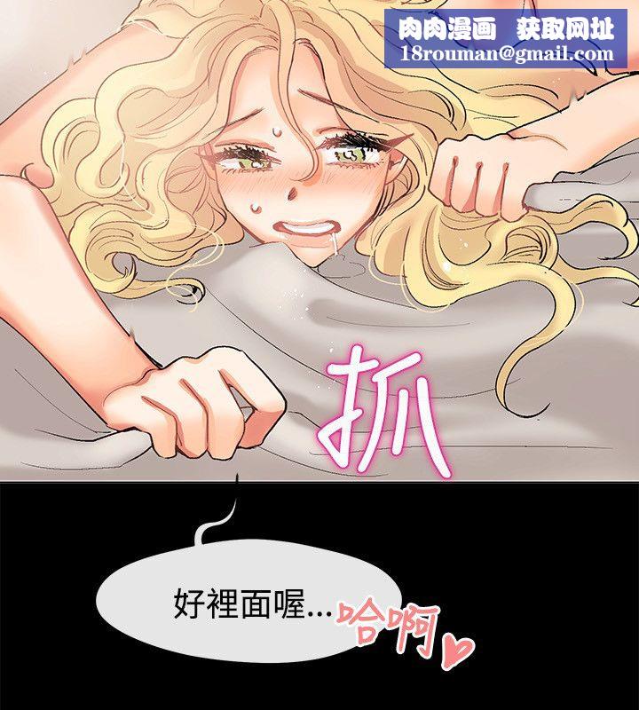 亲爱的,我劈腿了第84话