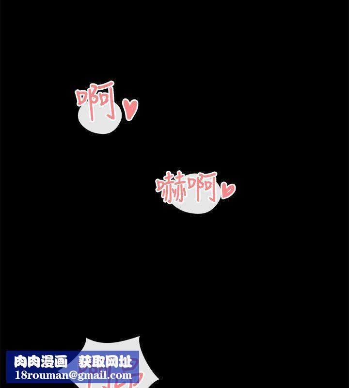 亲爱的,我劈腿了第84话