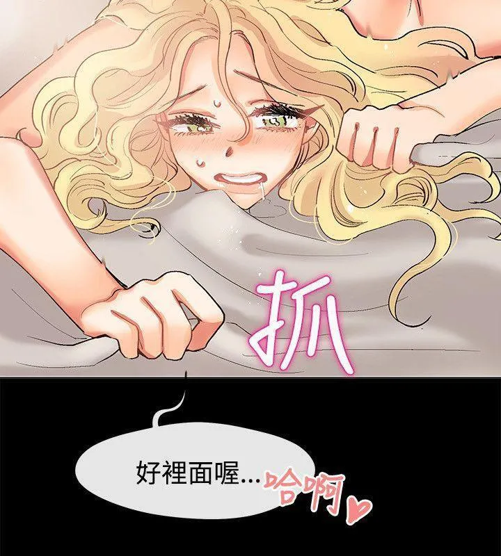 親愛的,我劈腿了第85話