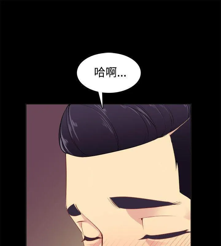 親愛的,我劈腿了第85話