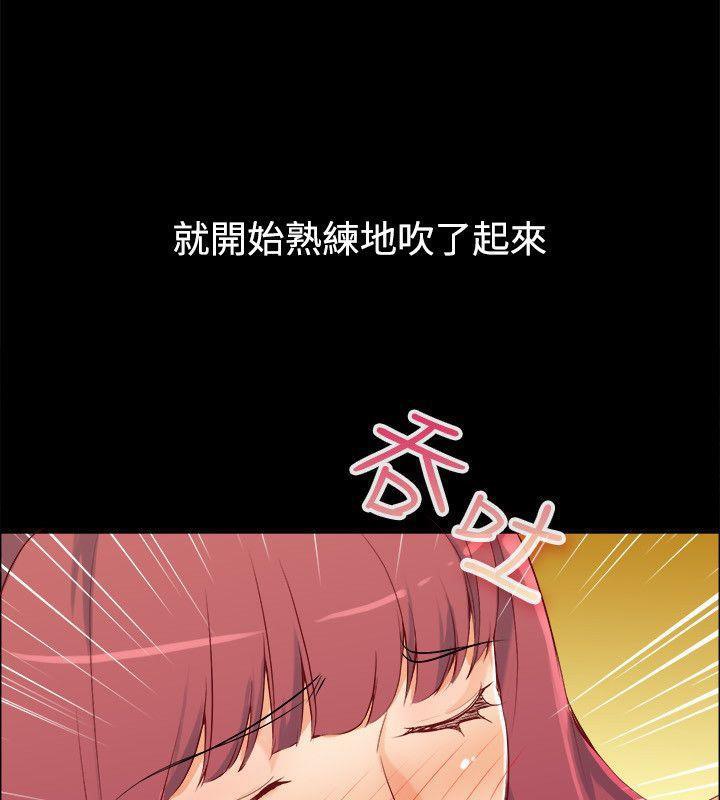 亲爱的,我劈腿了第86话