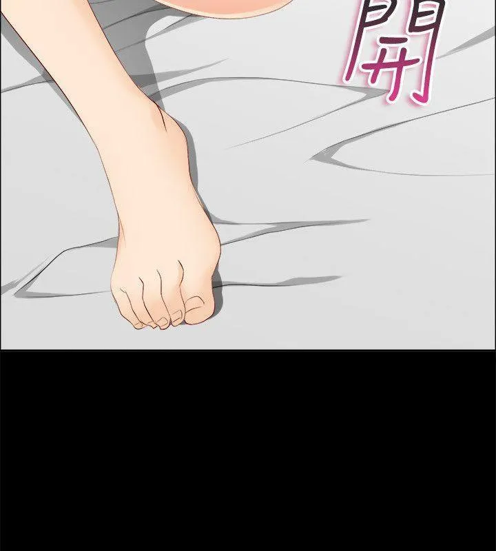 親愛的,我劈腿了第86話