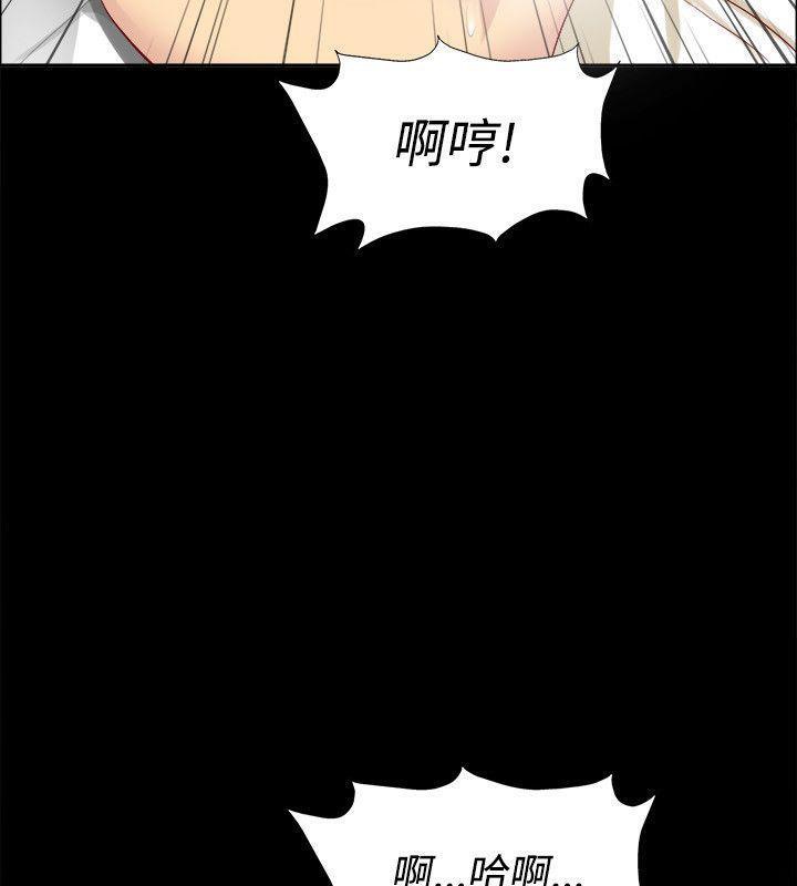 亲爱的,我劈腿了第86话