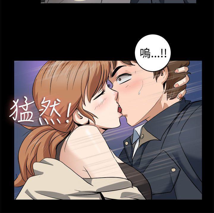 亲爱的,我劈腿了第87话