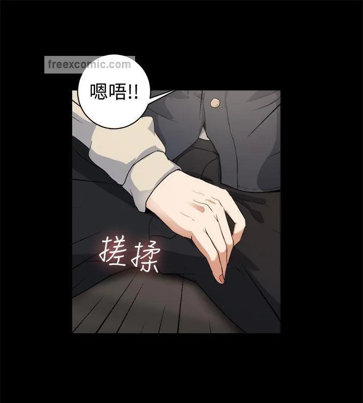 親愛的,我劈腿了第87話