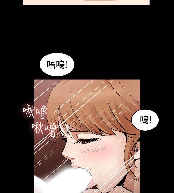 亲爱的,我劈腿了第87话