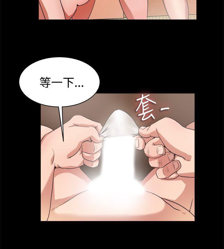 亲爱的,我劈腿了第88话