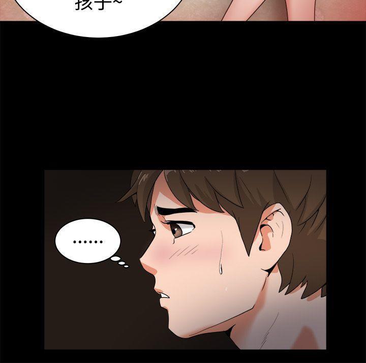 亲爱的,我劈腿了第88话