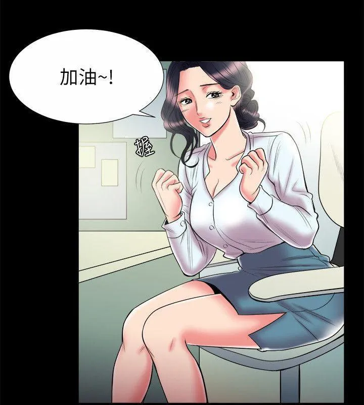 親愛的,我劈腿了第89話